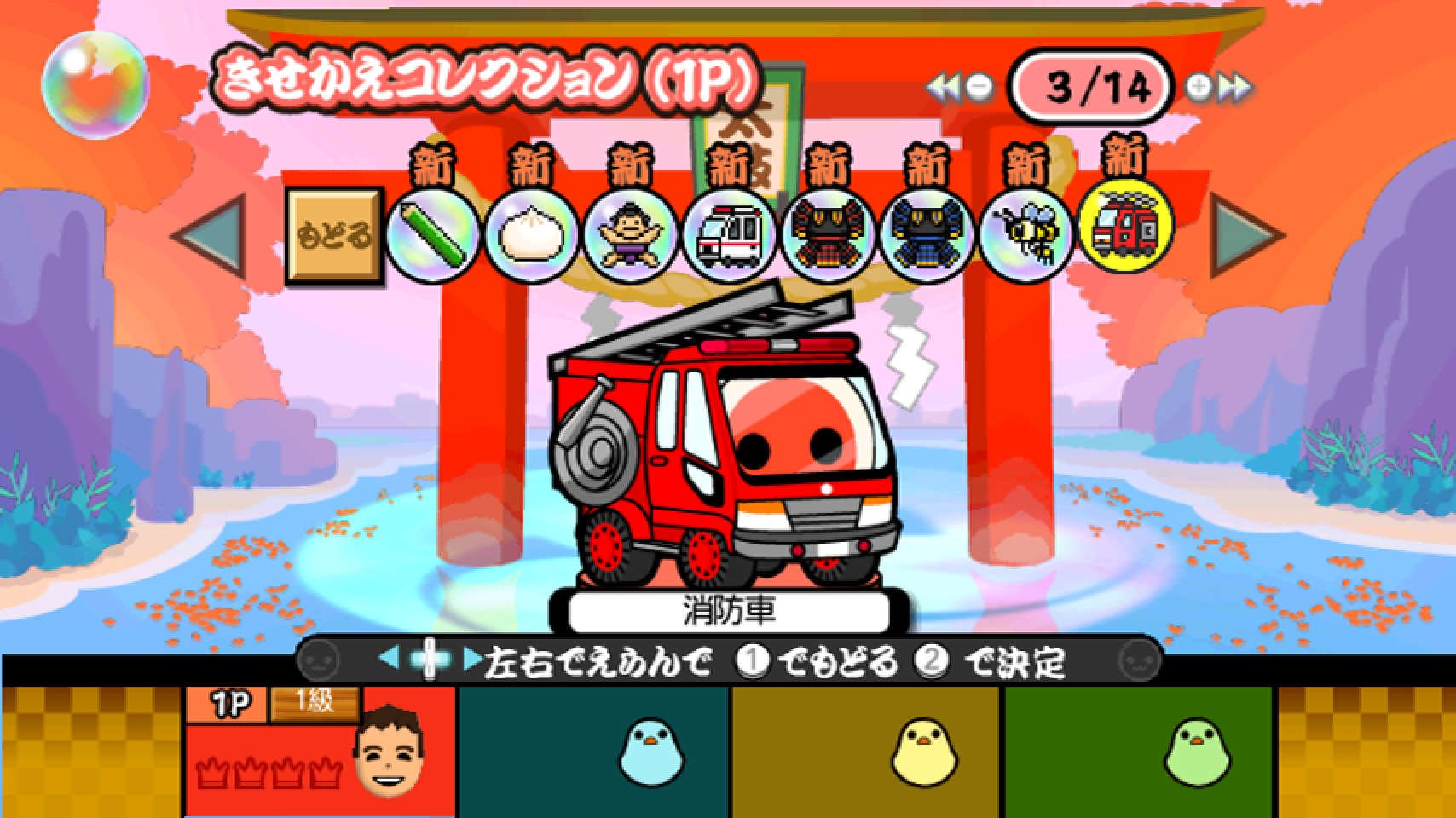 Amazon.co.jp: 太鼓の達人Wii 決定版(太鼓とバチ同梱版) : ゲーム