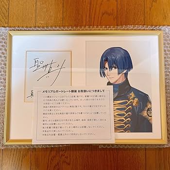 Amazon.co.jp: うたのプリンスさまっ 聖川真斗 メモリアルポートレート