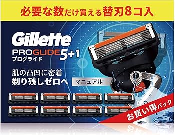 Amazon.co.jp: ジレット プログライド マニュアル 替刃 8コ 5枚刃