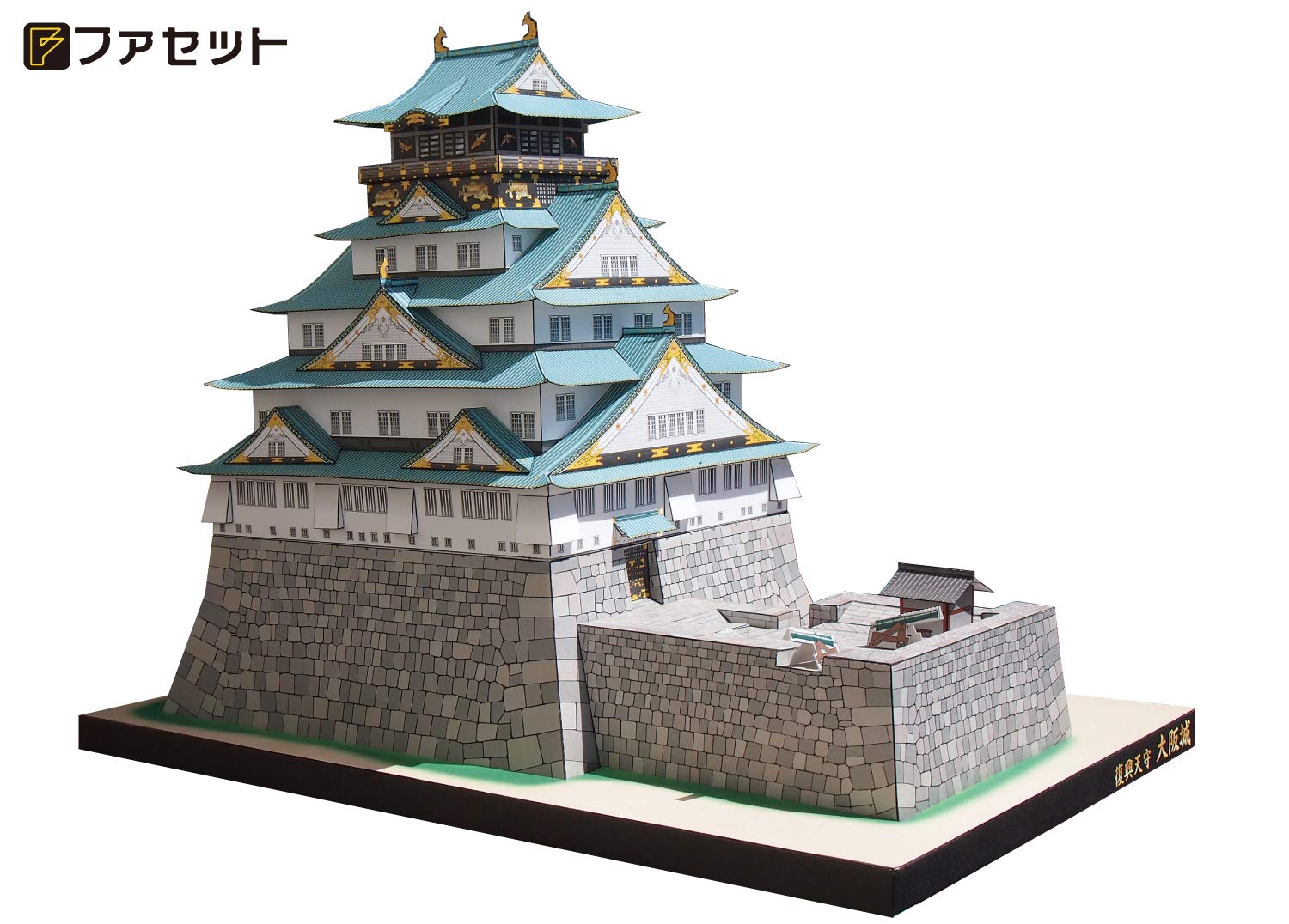 Amazon.co.jp: 【ファセット】ペーパークラフト日本名城シリーズ1/300