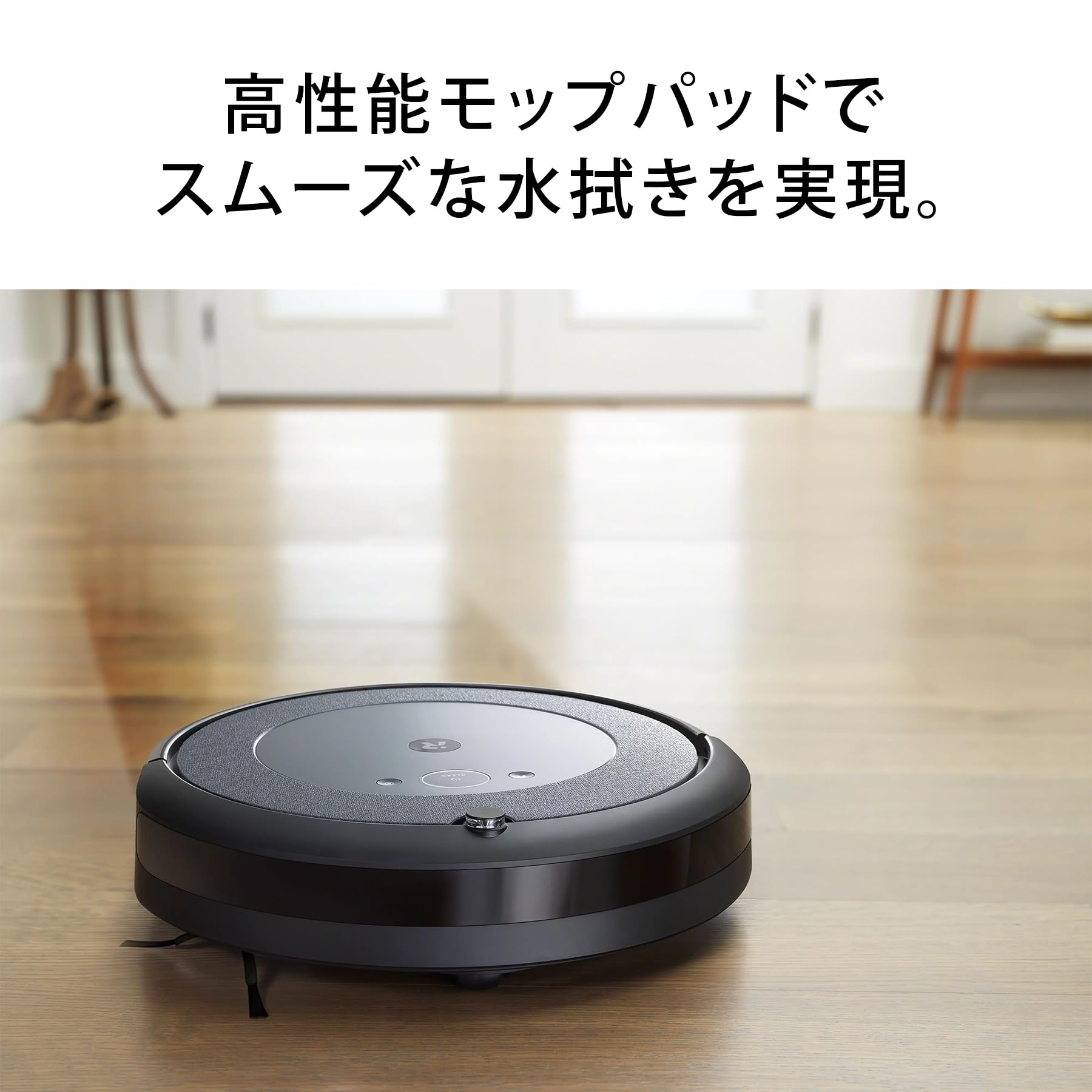 Amazon | ルンバ コンボ i5+ ロボット掃除機 アイロボット(iRobot