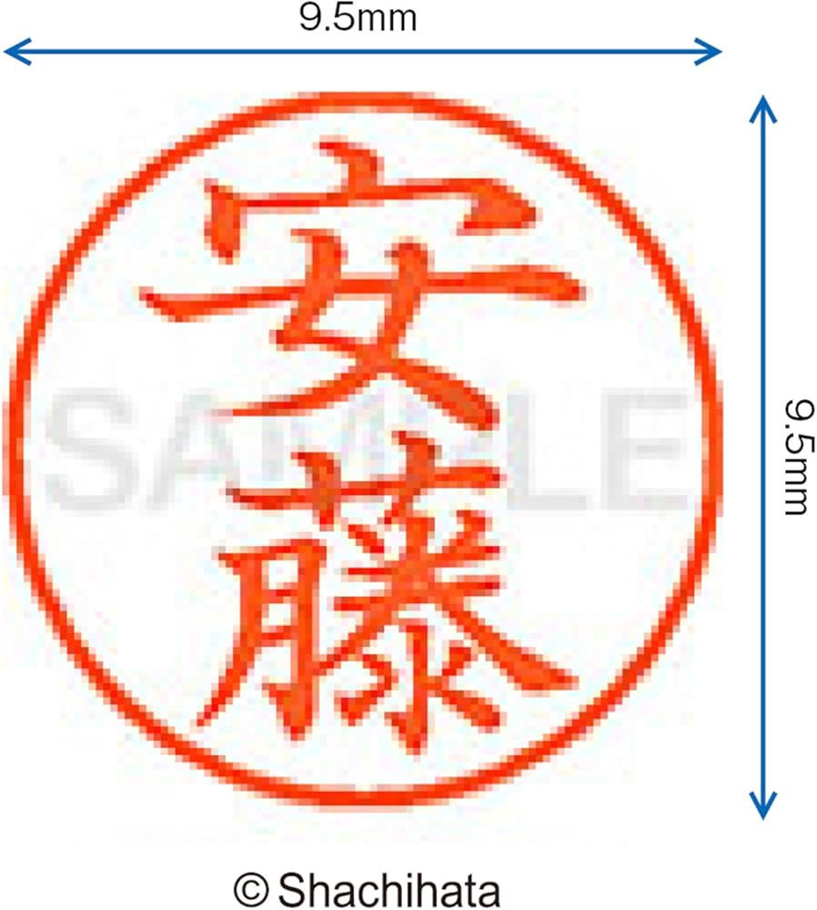 Amazon | シャチハタ 印鑑 ハンコ ネーム9 XL-9 印面9.5ミリ 安藤