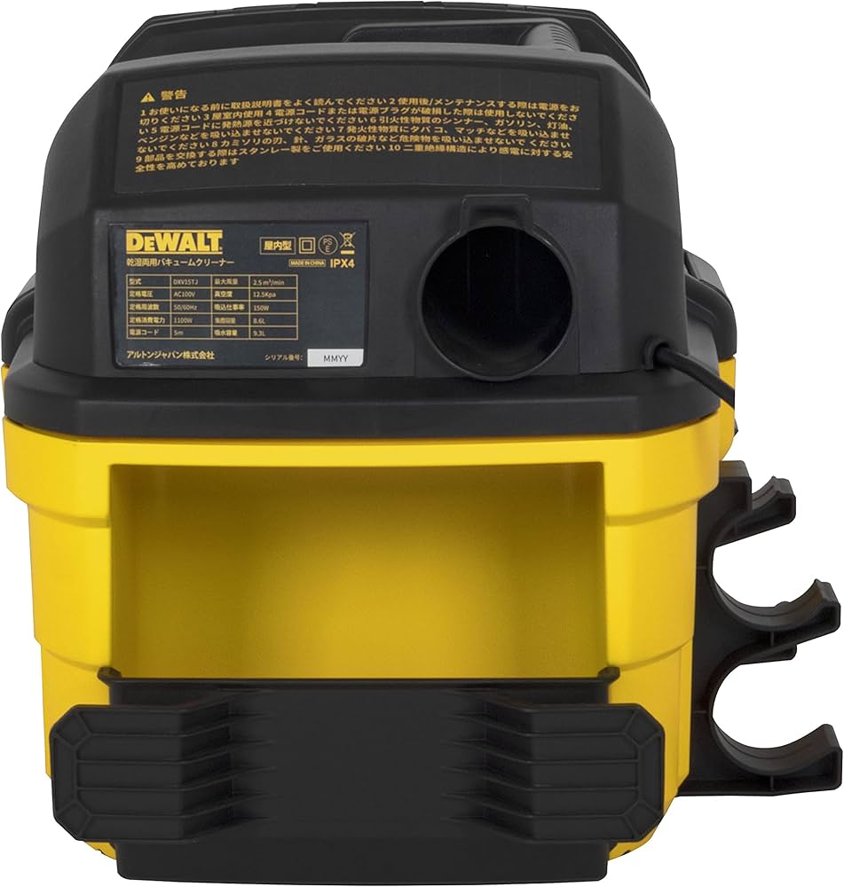 Amazon | アルトンジャパン デウォルト(DEWALT) 乾湿両用バキューム