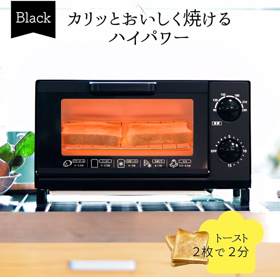 Amazon | オーム電機 オーブントースター ブラック COK-YH100D-K 08