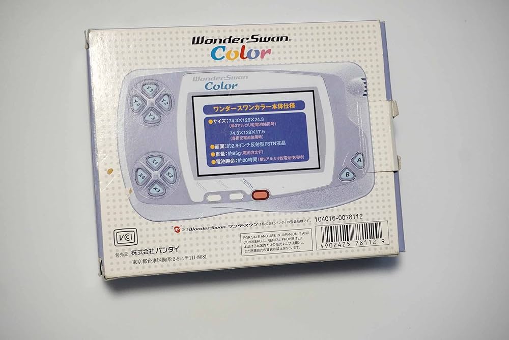 Amazon | ワンダースワンカラー パールブルー 【ワンダースワン