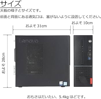 Amazon.co.jp: 中古パソコン Lenovo V530S 07ICB Windows11