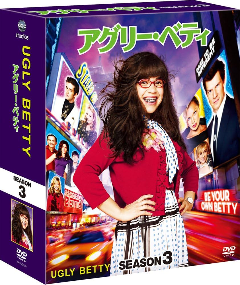Amazon.com: Ugly Betty Season 3 Compact Box DVD : Movies & TV