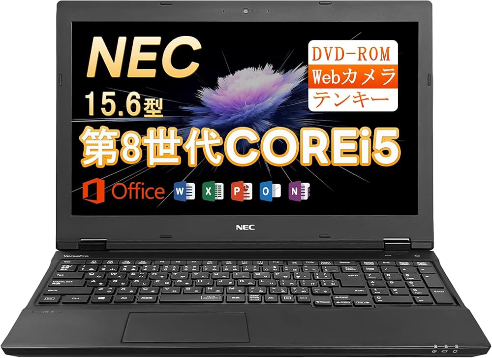Amazon.co.jp: 【整備済み品】NEC ノートパソコン VersaPro VKM17