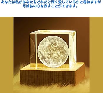 Amazon.co.jp: クリスタルガラスジュエリーモデル 3D レーザー