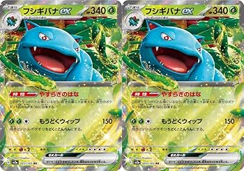 Amazon | フシギバナex（ポケモンカードゲーム SVシリーズ ポケモン