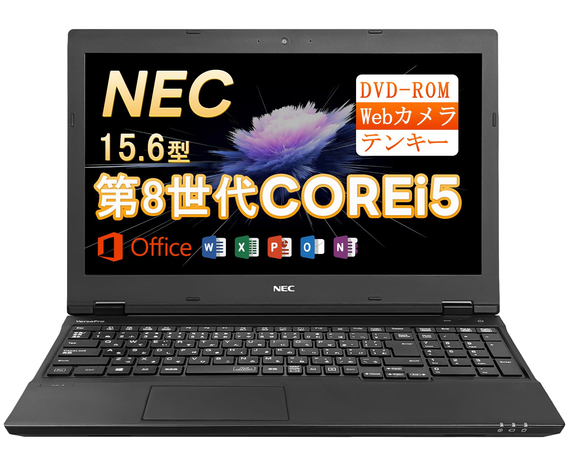 Amazon.co.jp: 【整備済み品】NEC ノートパソコン VersaPro VKM17