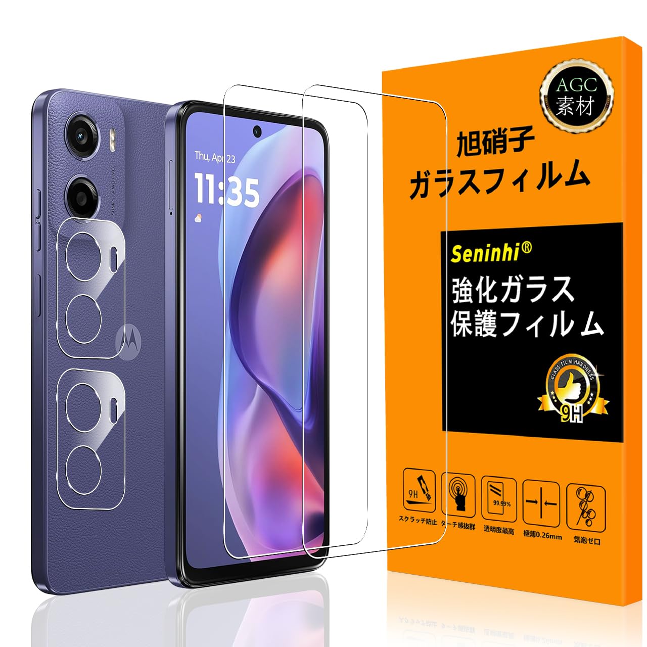 Amazon | 対応 Motorola Moto G05 ガラスフイルム 指紋認証対応 【2+2