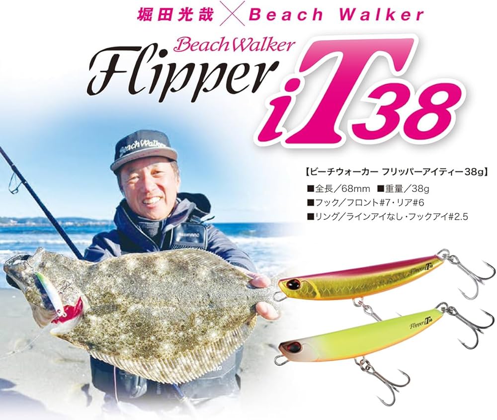 Amazon.co.jp: デュオ(Duo) ビーチウォーカー フリッパー (Beach