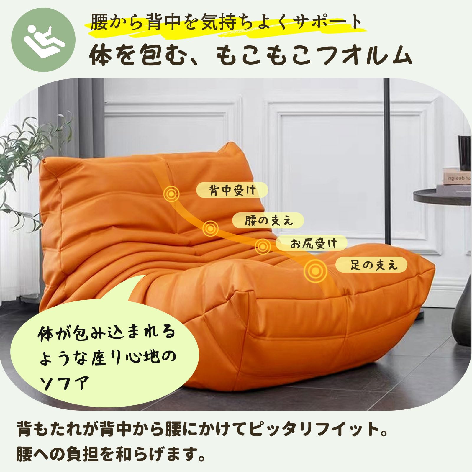 Amazon｜ソファー 一人暮らし 座椅子 お洒落 一人用ソファー 低反発