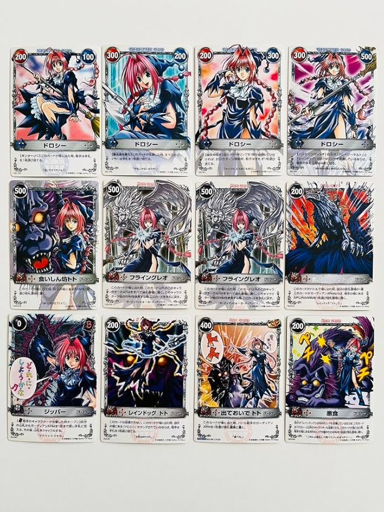 Amazon.co.jp: メルヘヴンTHE ARM BATTLLEカード ドロシー23枚 アーム