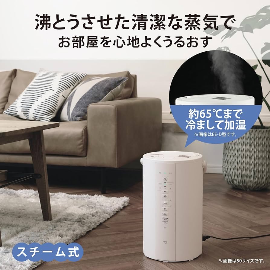 Amazon.co.jp: 象印マホービン 加湿器 4.0L リビング・寝室で使える