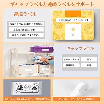 Amazon.co.jp: Fohil ラベルライター D11 pro スマホ対応 サーマル