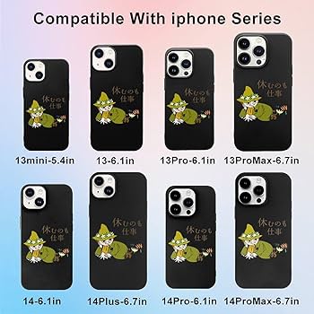 Amazon.co.jp: ムーミン スナフキン iPhone 15 Pro Max 用 ケース