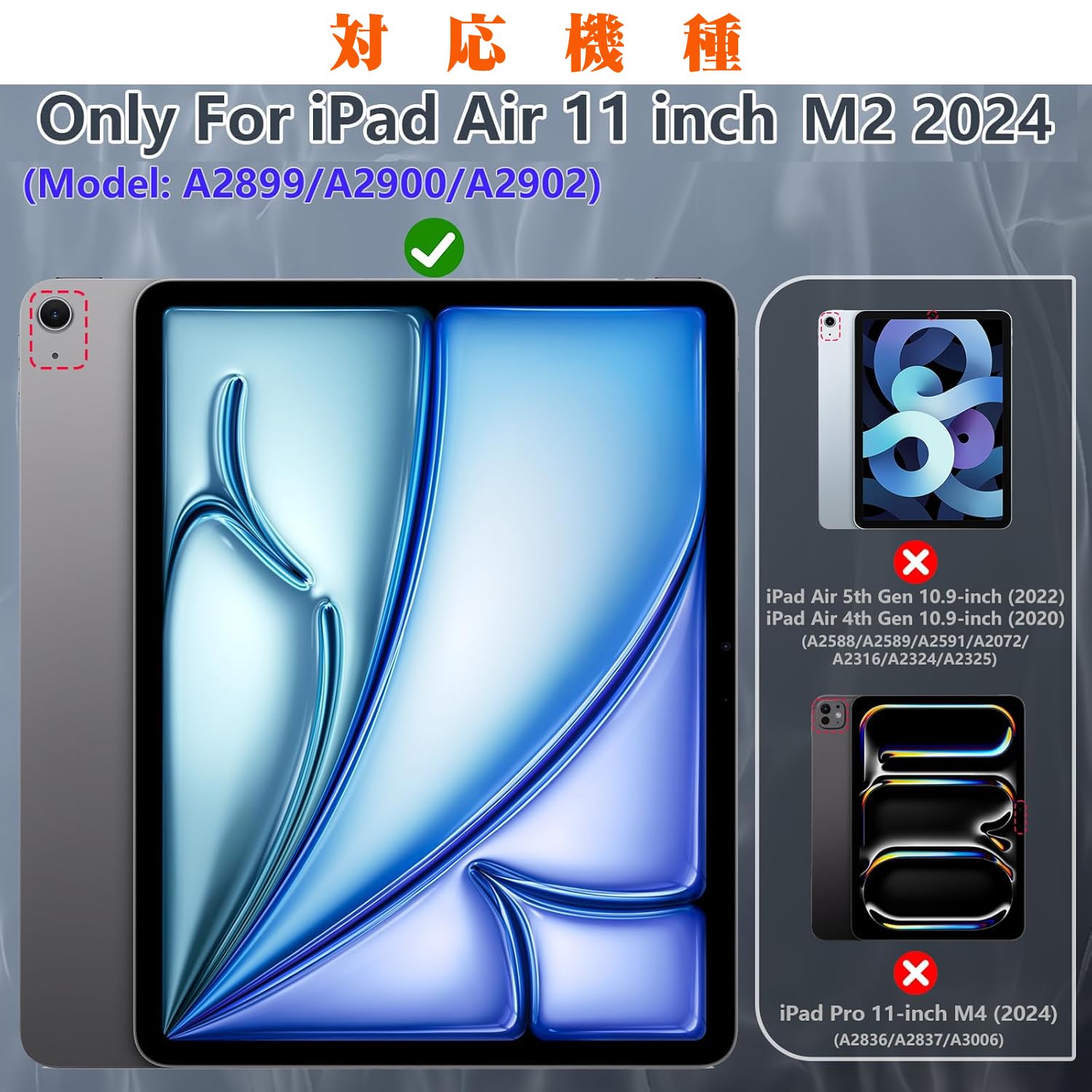 Amazon | iPad Air 11 ケース 2025/2024 M3/M2 iPad Air 6 世代 ケース