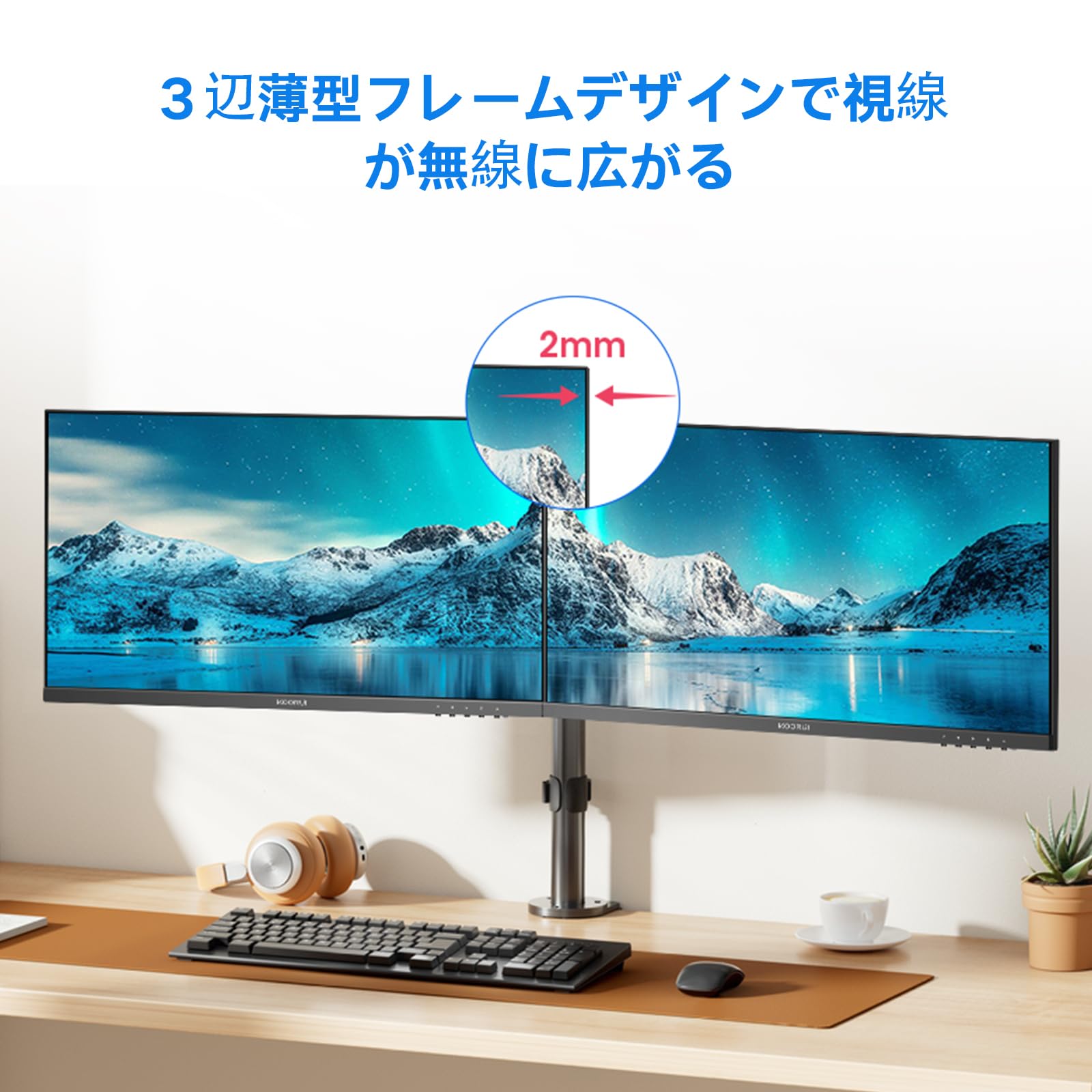 Amazon.co.jp: KOORUI モニター 24インチフルHD IPS 非光沢 PCモニター