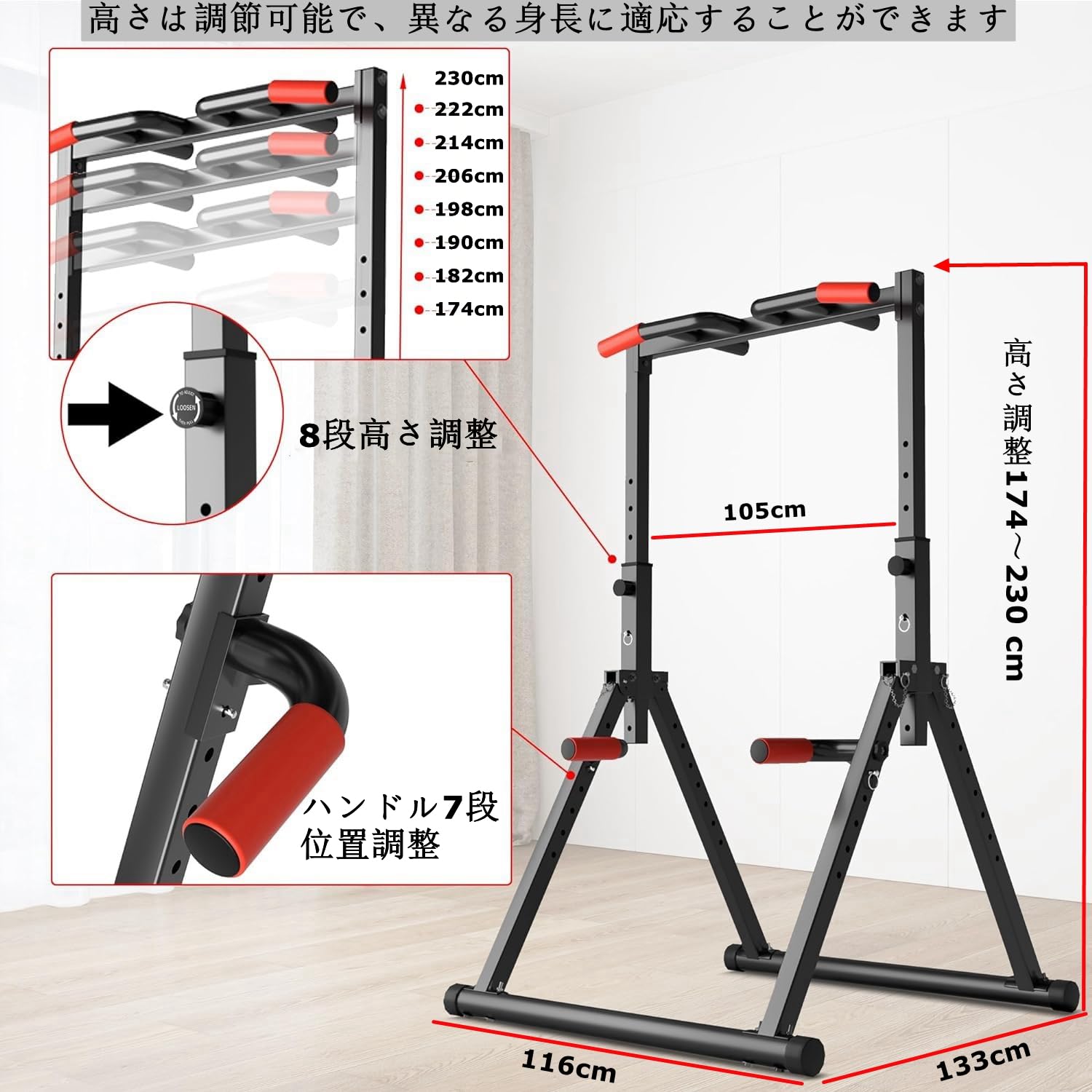 Amazon | 懸垂マシン ぶら下がり健康器 折畳み式 チンニングスタンド
