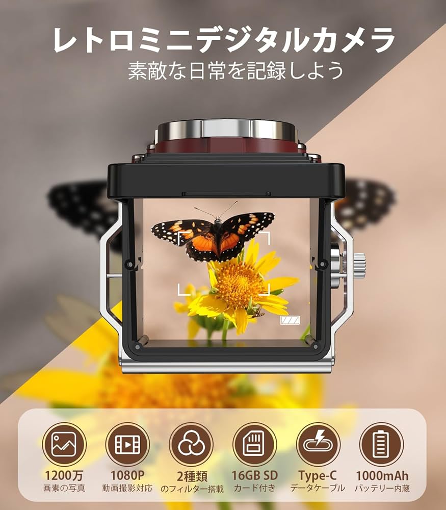 Amazon.co.jp: CHUZHAO ミニレトロカメラ: 1080Pミニレトロデジタル