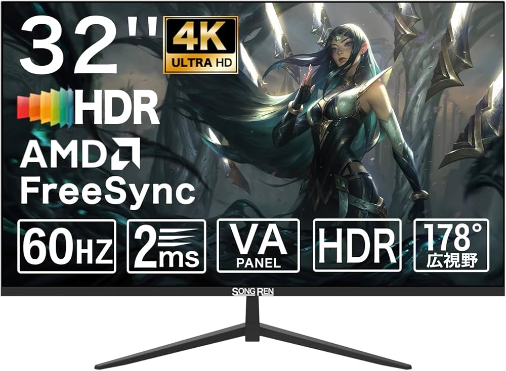 Amazon.co.jp: モニター 32インチ 4k HDMI DP 60HZ 2ms応答 HDR対応 VA