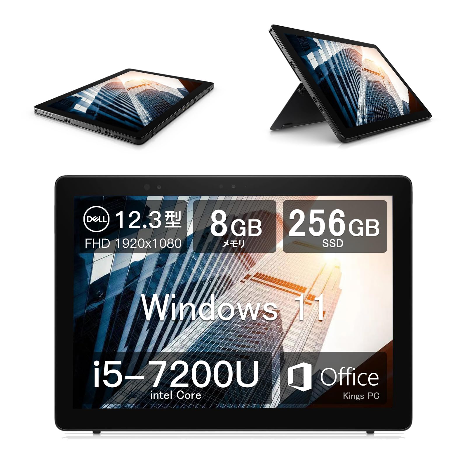 Amazon.co.jp: デル 2in1ノートパソコン Dell Latitude 5285/第7世代