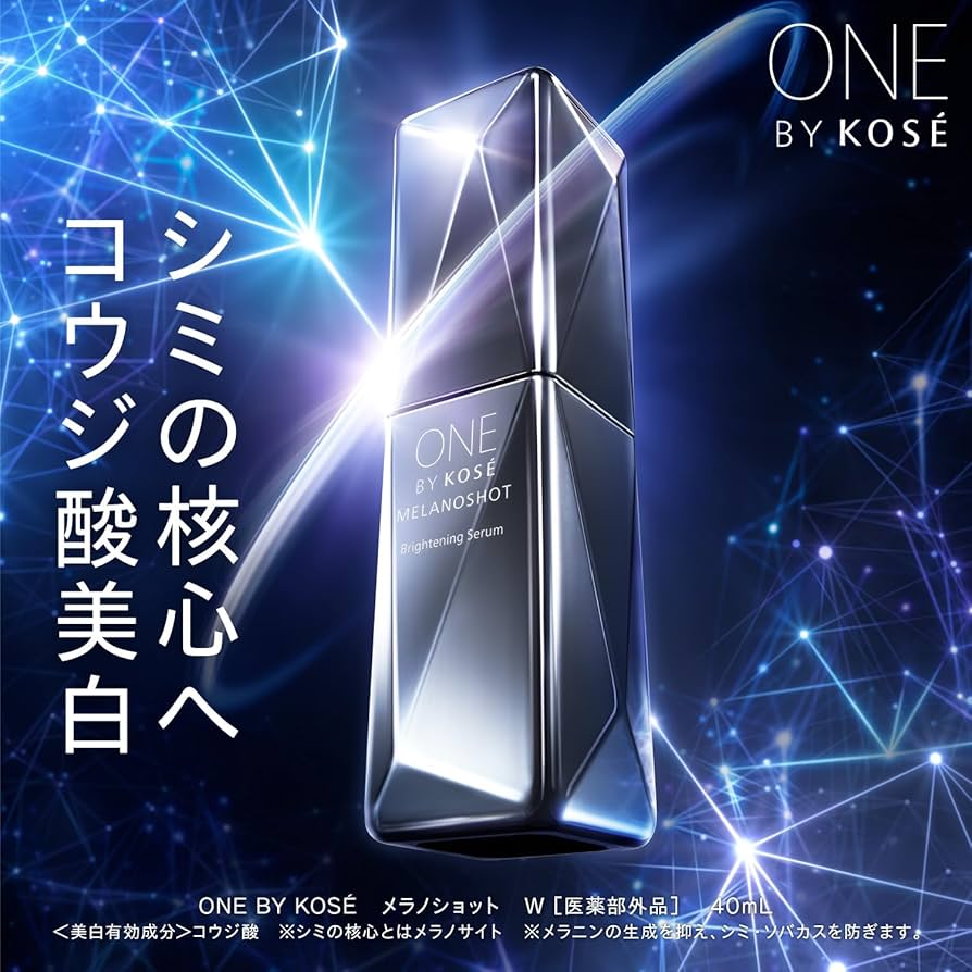 Amazon.co.jp: 【Amazon.co.jp限定】ONE BY KOSE(ワンバイコーセー