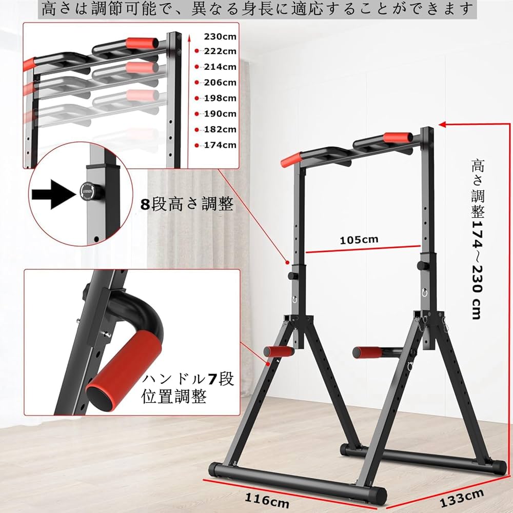 Amazon | 懸垂マシン ぶら下がり健康器 折畳み式 チンニングスタンド