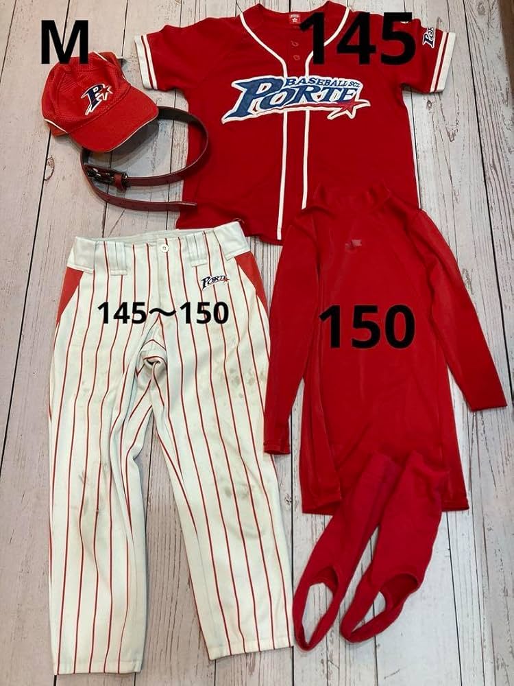 少年野球ポルテ6点セット145