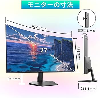 Amazon.co.jp: Minifire モニター27インチ USB-C 120Hz FHD 1920×1080