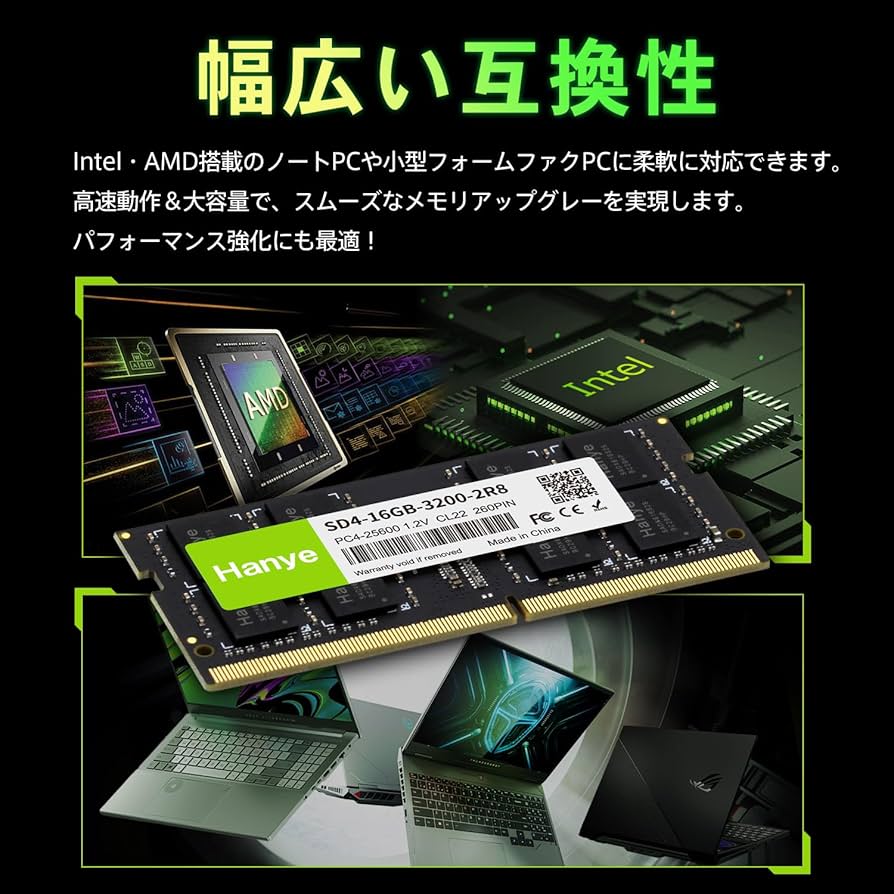 Amazon.co.jp: ノートPC用メモリ PC4-25600(DDR4-3200) 32GB(16GBx2枚