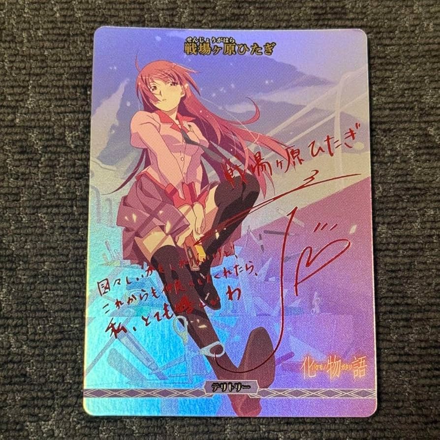 Amazon.co.jp: ビルディバイドブライト 化物語 戦場ヶ原 ひたぎ