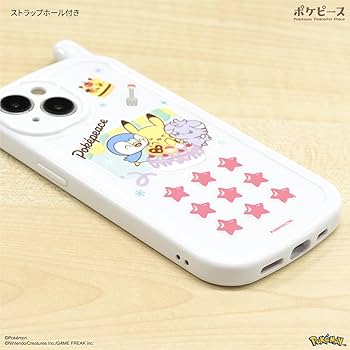 Amazon.co.jp: グルマンディーズ ポケットモンスター ポケピース