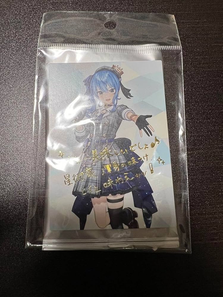 Amazon.co.jp: 星街すいせい 星街家のカレー 箔押しサイン入りカード