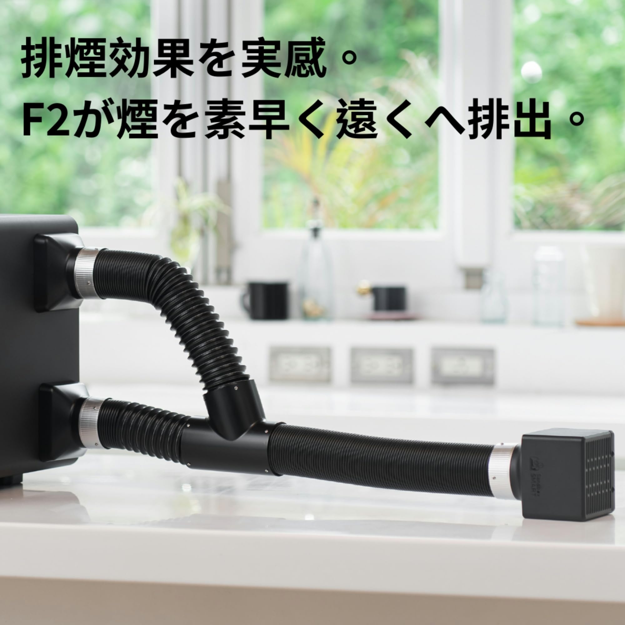 Amazon | SANDBOX SMART F2 桌上型煙吸収装置 吸煙ファンUSB給電 超省