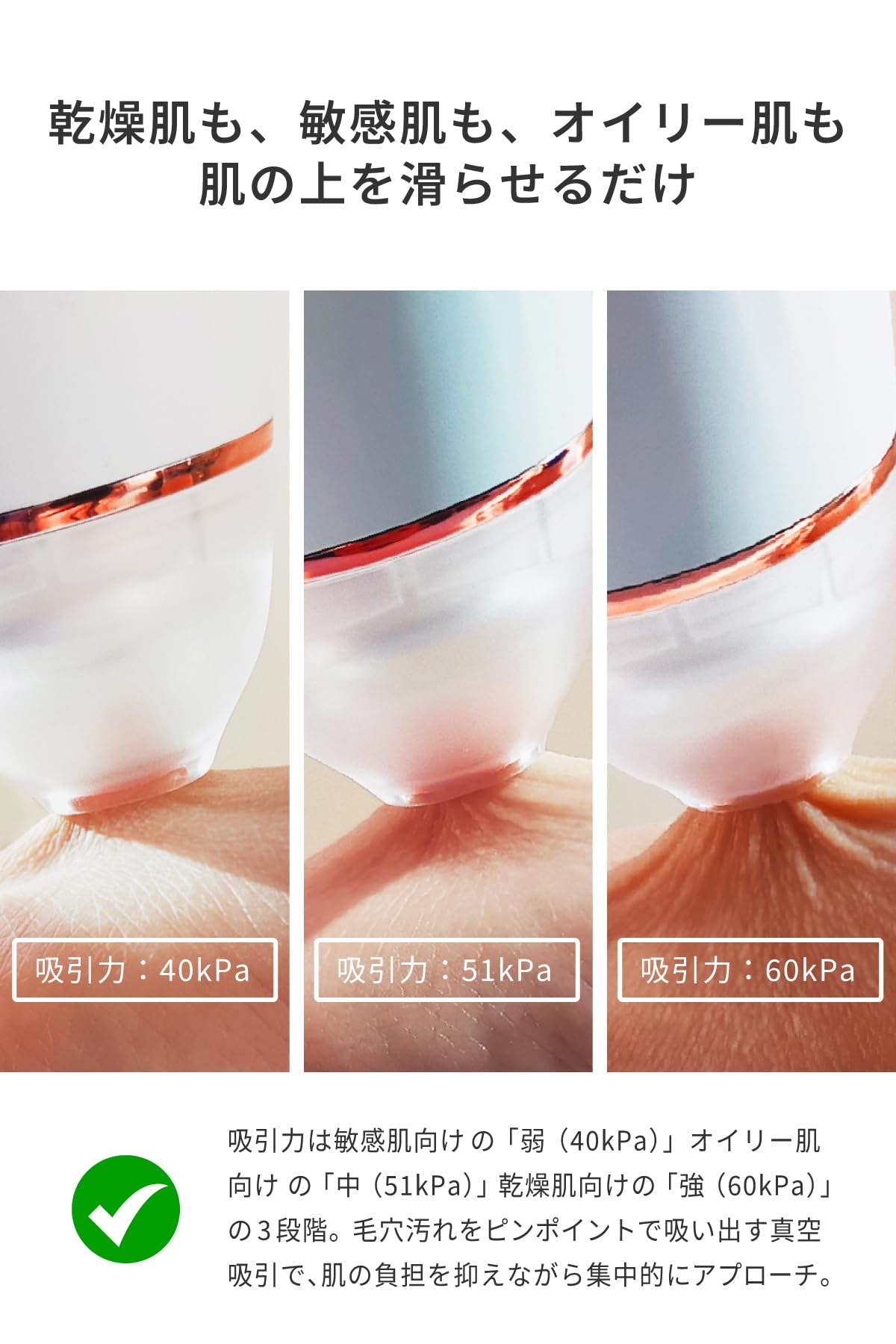 Amazon.co.jp: Areti（アレティ） カメラ付き 毛穴吸引器 美顔器