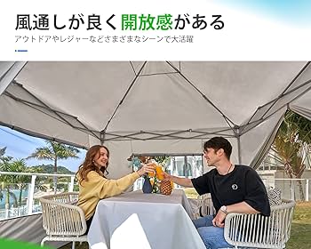 Amazon | ワンタッチ タープテント 3段階調節 3m/2.5m/2m UVカット