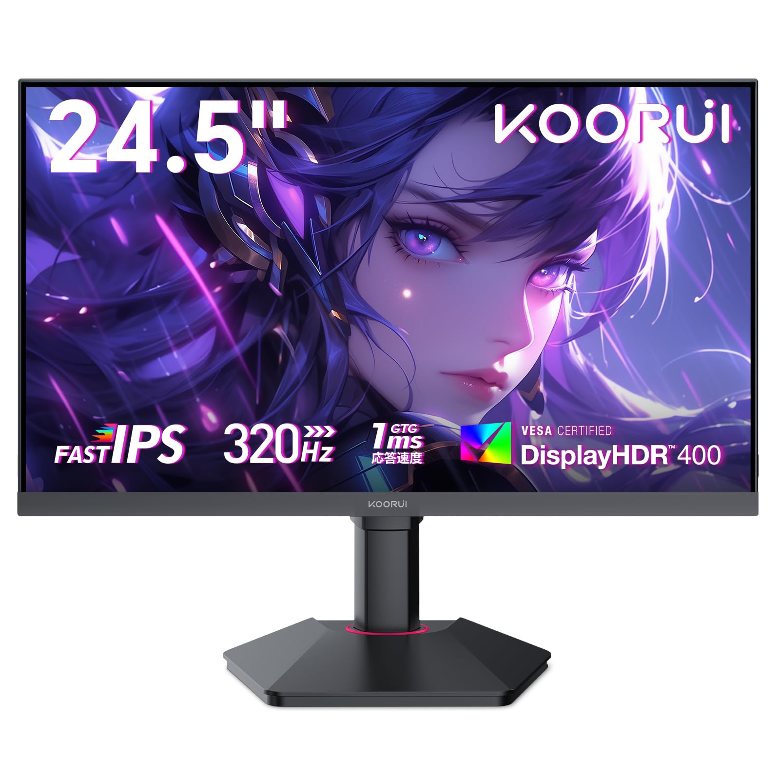 Amazon.co.jp: KOORUI ゲーミングモニター 24.5インチ FHD（1920x1080