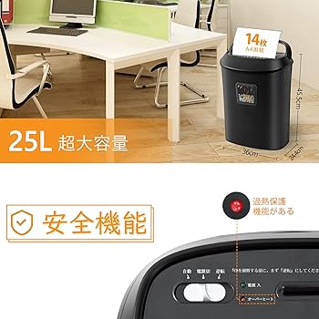 Amazon.co.jp: シュレッダー VidaTeco 電動 業務用シュレッダー 小