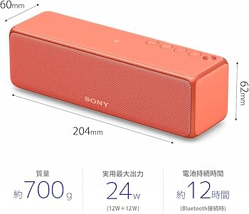 Amazon.co.jp: 【整備済み品】 ソニー ワイヤレスポータブルスピーカー