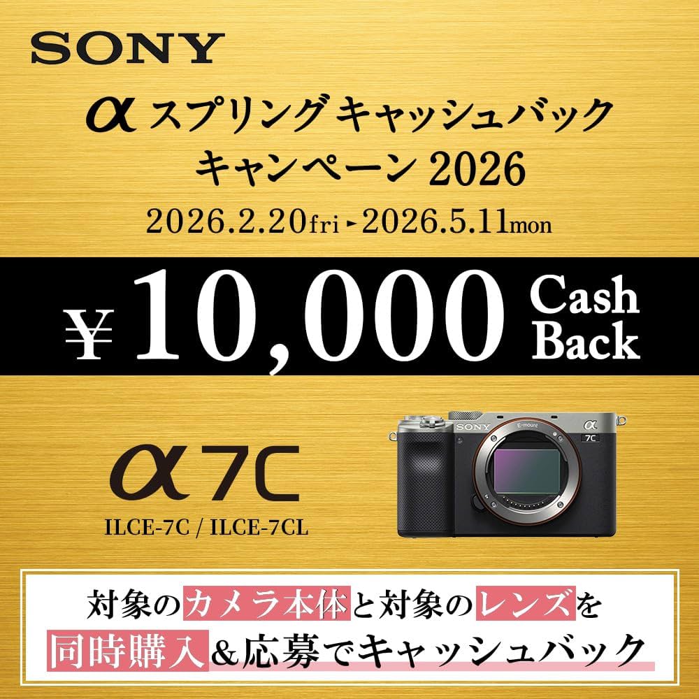 Amazon | SONY(ソニー) フルサイズ ミラーレス一眼カメラ α7C ボディ