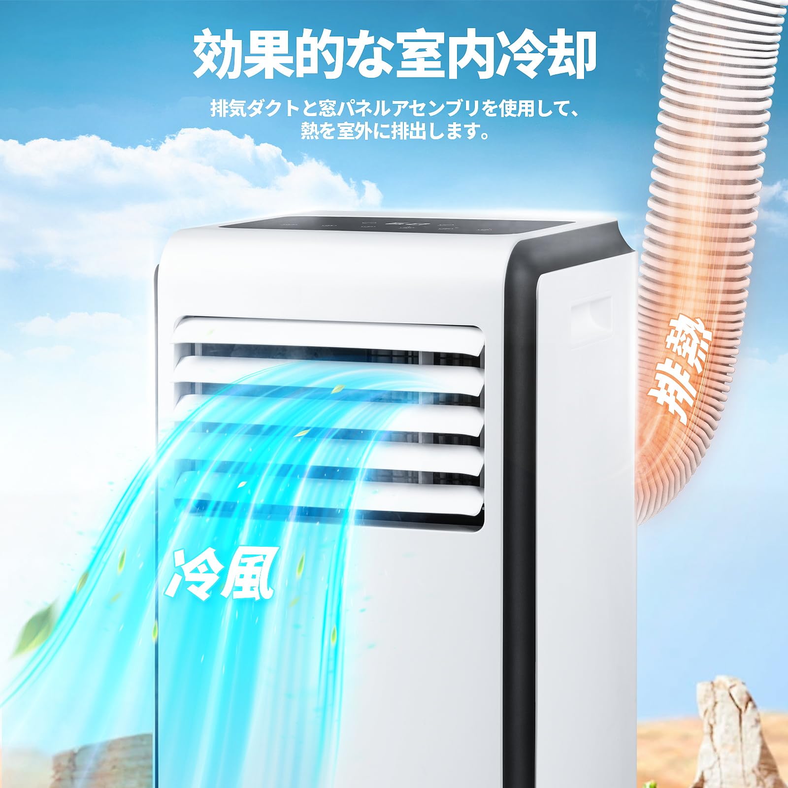 Amazon | ZAFRO 【2025最新型】スポットクーラー 家庭用 4-6畳 小型