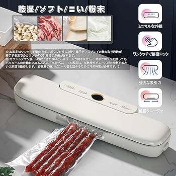 Amazon.co.jp: Lixiin 真空パック機 自動 真空シーラー【吸引力120kpa