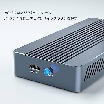 Amazon.co.jp: ACASIS 40Gbps M.2 SSD 外付けケース,冷却ファン内蔵