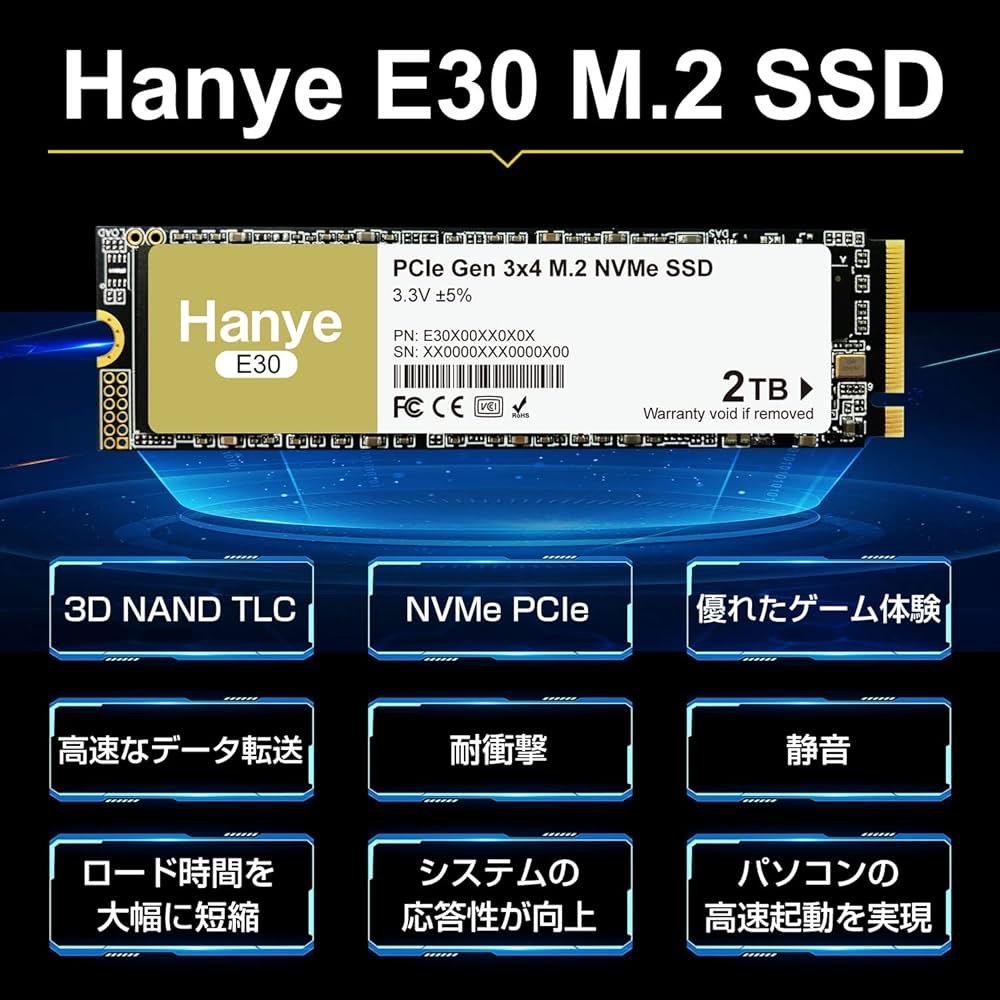 Amazon | Hanye 2TB 内蔵型SSD PCIe Gen3x4 NVMe M.2 2280 3400MB/s