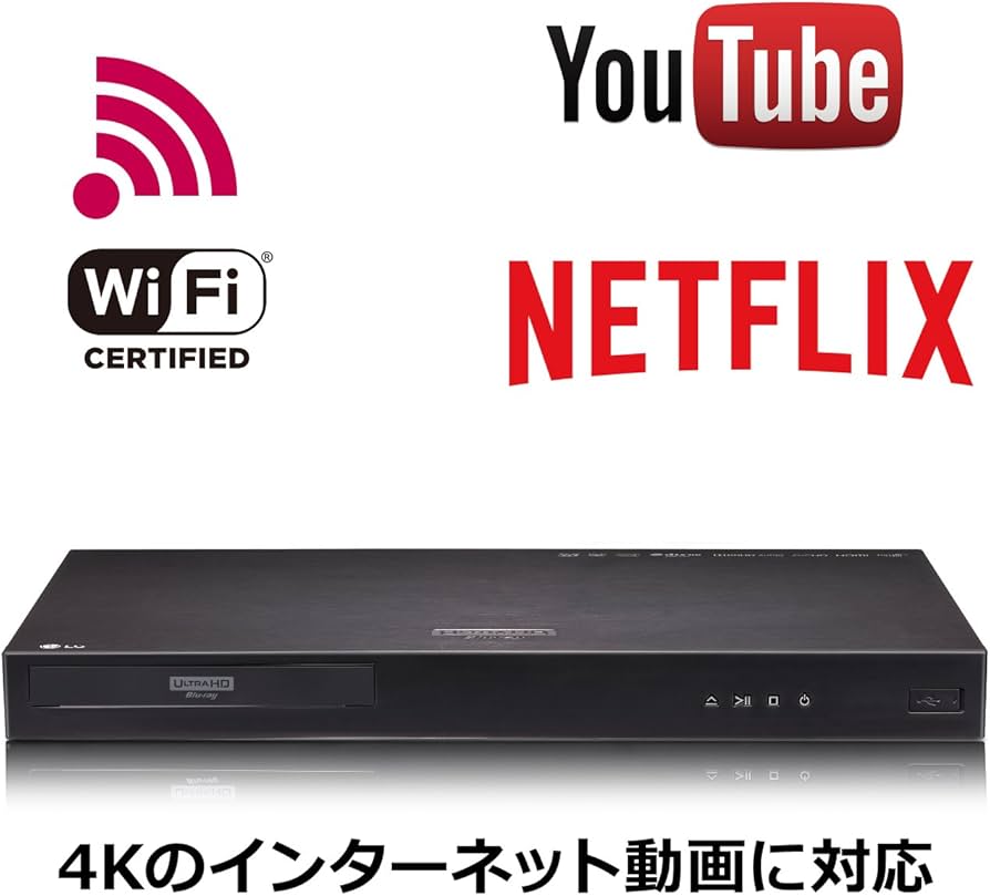 Amazon | LG 4Kブルーレイプレーヤー UP970 HDR対応 Wi-Fi内蔵 UP970