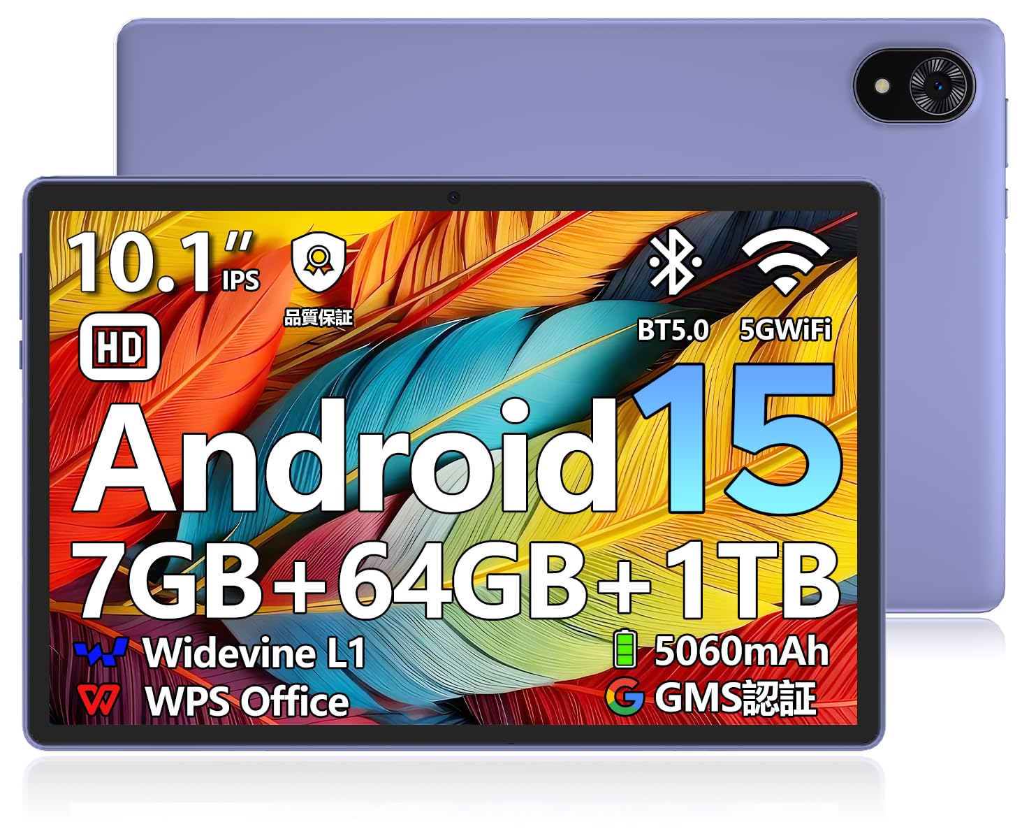Android 【R1600-70-119】Android 15 タブレット 10インチ 15 AI