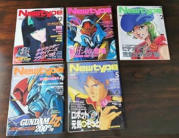 Amazon.co.jp: [月刊 NewType] 創刊号(昭和60年4月号)から13冊(昭和61